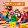 Детские сады в Суровикино