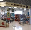Книжные магазины в Суровикино