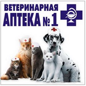 Ветеринарные аптеки Суровикино